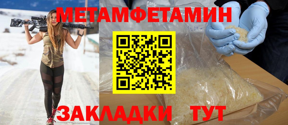 АМФЕТАМИН Розовый Ступино