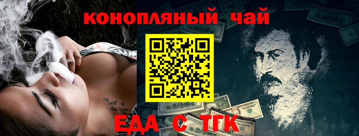 МЕФ кристаллы  Ступино  Конопля  Экстази  Гашиш  Вход с VPN  Амфетамин кристаллы  Cocaine 
