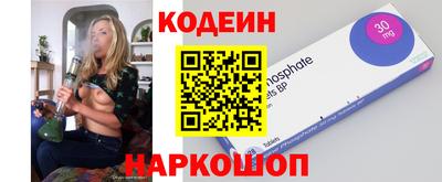 мяу мяу мука Чебаркуль