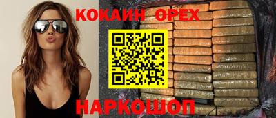 ешки Чапаевск
