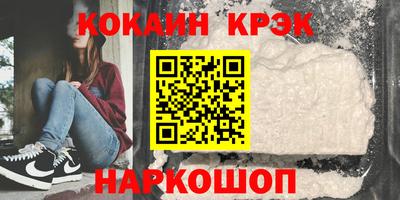 мяу мяу мука Чебаркуль