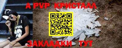 ешки Чапаевск