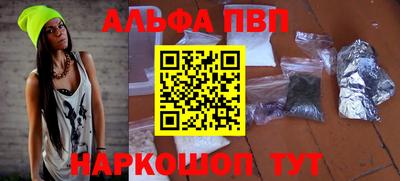 эйфоретик Усть-Джегута