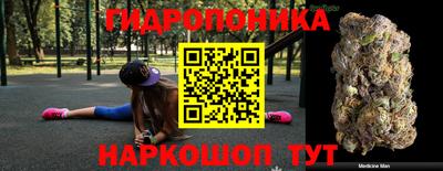 эйфоретик Усть-Джегута