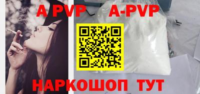 ешки Чапаевск