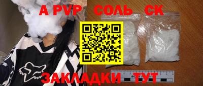 мет Чебоксары