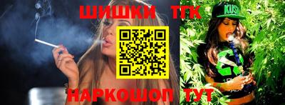мефедрон мука Уссурийск