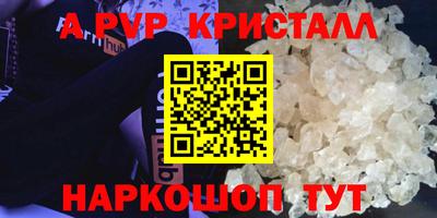 метадон Усть-Илимск