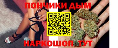 мяу мяу мука Чебаркуль