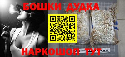 эйфоретик Усть-Джегута