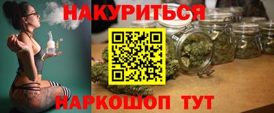 мефедрон мука Уссурийск