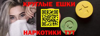 мет Чебоксары