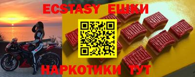 ешки Чапаевск