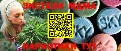 метадон Усть-Илимск