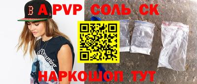метадон Усть-Илимск