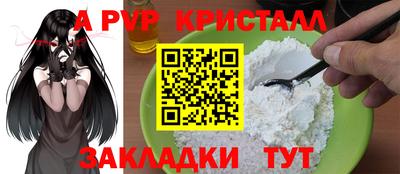 мяу мяу мука Чебаркуль