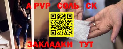 мяу мяу мука Чебаркуль