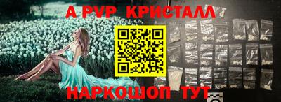 ешки Чапаевск