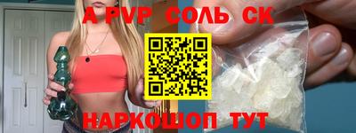 мяу мяу мука Чебаркуль