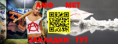 мефедрон мука Уссурийск