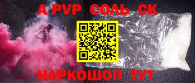 эйфоретик Усть-Джегута