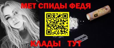 эйфоретик Усть-Джегута