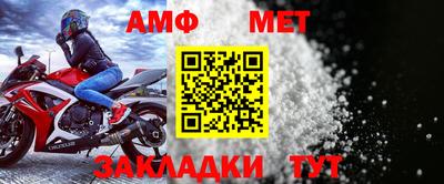 мефедрон мука Уссурийск