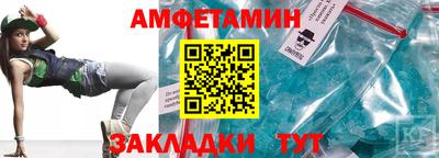мет Чебоксары