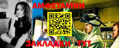 мефедрон мука Уссурийск