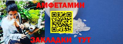 мяу мяу мука Чебаркуль