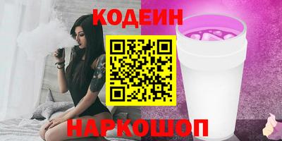 эйфоретик Усть-Джегута