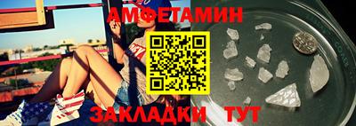 мефедрон мука Уссурийск