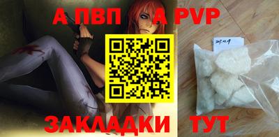 мет Чебоксары