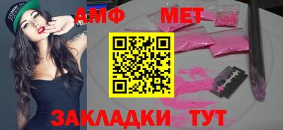 мефедрон мука Уссурийск