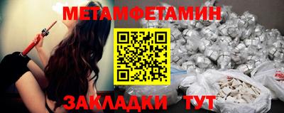 ешки Чапаевск