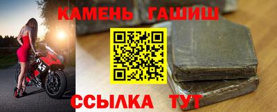 мяу мяу мука Чебаркуль