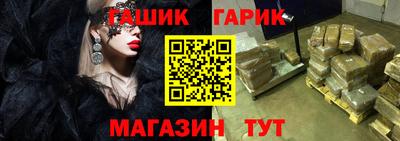 метадон Усть-Илимск