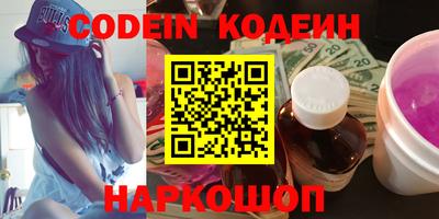 мефедрон мука Уссурийск