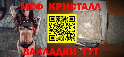 мет Чебоксары