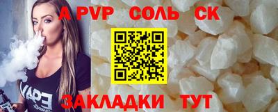 мяу мяу мука Чебаркуль