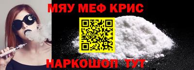 эйфоретик Усть-Джегута