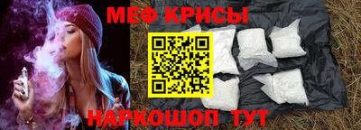 мет Чебоксары