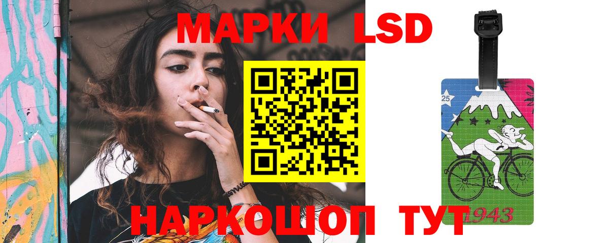 LSD-25 экстази кислота  ЛСД экстази  Ступино  Вход с VPN  LSD-25 экстази ecstasy 