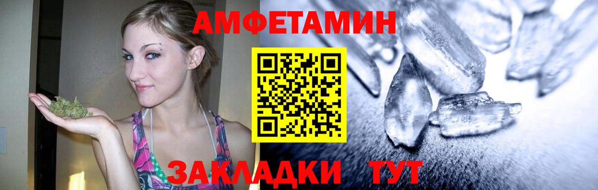 Первитин пудра Ступино