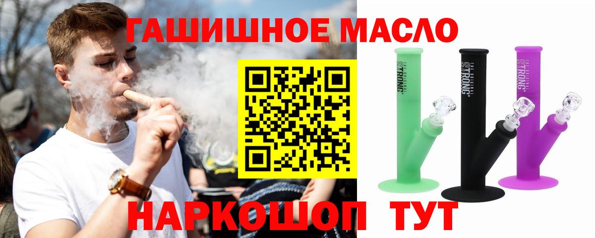 Дистиллят ТГК вейп Ступино