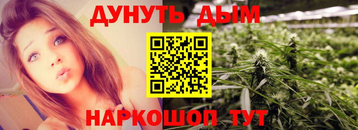 Конопля Bruce Banner  Вход с VPN  Ступино  Конопля SATIVA & INDICA  МАРИХУАНА White Widow 
